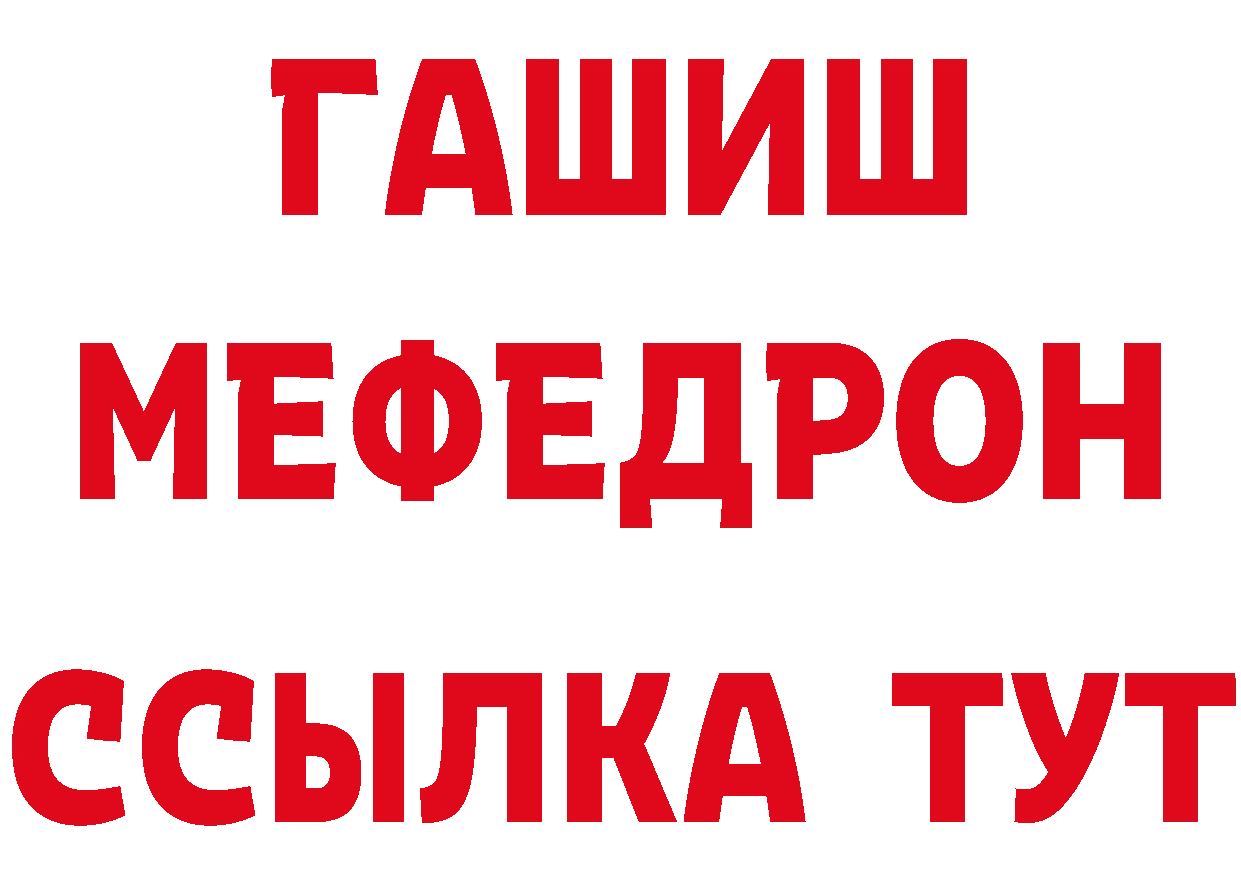 Продажа наркотиков  клад Лесосибирск